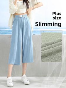 LANGPIN | Slimming High Waist Wide Leg Pants Ultra Thin Draped Large Size Cool Silk Women Loose Casual Pants Street Style Summer 2024