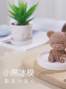 BOSSLU Cetakan Es Batu Silikon 3D Bentuk Beruang Little Bear Ice Tray
