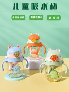 Cốc Uống Sữa Có Van Chui Chống Trượt Cho Trẻ Em Cốc Nhựa Cầm Tay Di Động Cốc Nước Có Bóng Trọng Lực Cốc Chống Tràn