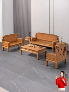 XIANMINGYUAN | Sofa Gỗ Cánh Gà Phong Cách Trung Quốc Cho Phòng Khách Căn Hộ Nhỏ Toàn Gỗ Thật