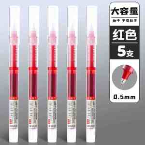 Teacher Recommend Red Pen! Student Only Correction Red Gel Pen Teacher Correction Homework St Quick-Drying Red Ball Pen