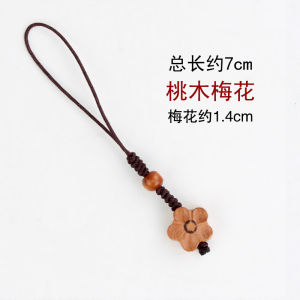 Walnut Mobile Phone Chain Ornament Bell Keychain Lotus Seed Pod Coffee Rope Small Hanging Ornament Digital Accessories