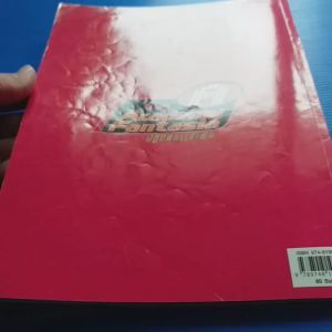 TRUE ACADEMY FANTASIA 4 THE FIRST RHYTM ทรู อะคาเดมี่ แฟนเทเชีย ซีซั่นที่ 4 ปฎิบัติการล่าฝัน