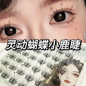 Natural Simulation Elf Deer Thin Slice False Eyelashes Cute Cartoon Cosplay Butterfly Lashes Self Adhesive Dense Beauty Tools