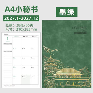 Soft Leather Agenda 2027 Planner Stationery Organizer Diary A5/A4 Notebook Chinese Style Work Secretary Monthly Plan Time Management Self Disciplined Clock in Efficiency Manual
