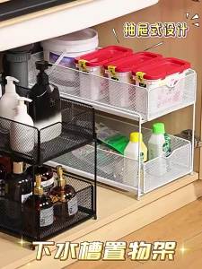 youqin | Stainless Steel Sink Organizer Under Vanity Extendable Storage Rack