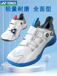 Yonex Younix Badminton Shoes Women YY Flagship Genuine Goods 88 D2 Second Generation Button Professional Sneaker Men