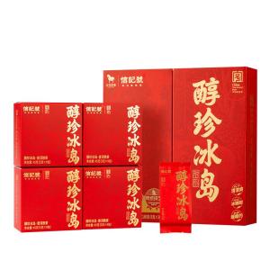 BAMA TEA | Gift Ice Island Pu-erh Tea Ripe Tea Box