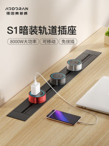 Aodoran Mobile Power Track Socket Kitchen Special Home Use Hidden Slide Rail Plug Strip Wireless Embedded Gray Module