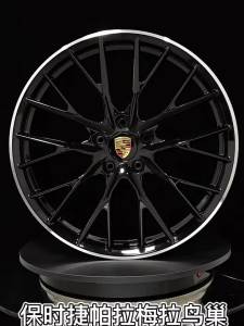 Forged Rims 19-22 Inches