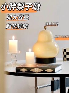 โคมไฟตั้งรูปแตงโมสไตล์ฝรั่งเศสโบราณแบบเรียบง่ายสำหรับห้องนอน โคมไฟ LED USB ชาร์จไฟฟ้าแบบไร้สาย