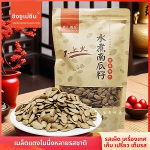 น้ำมันส้มควายสีเขียวสดๆ อบสดๆ รสชาติสูตรพิเศษพร้อมกลิ่นหอมและรสชาติที่หลากหลายสำหรับทานด้วยมือและชงน้ำชา