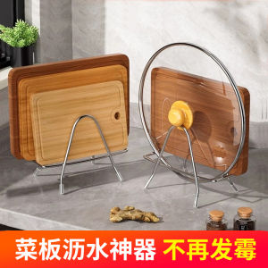 Giá Đỡ Nắp Nồi Bằng Thép Không Gỉ 304 Giá Đỡ Bát Đĩa Giá Để Đồ Dùng Nhà Bếp Đa Năng Đế Chậu Rửa Chén Đế Bếp Đa Năng