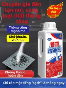 JIAKEMEI | Strong Odor Removal Pipe Unblocker