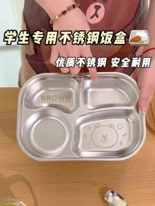 100% Authentic Line Friends Lunch Box Eco-friendly Portable 304 Stainless Steel Material High Temperature Resistance Anti-corrosion LFB227