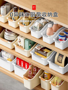 Kitchen Storage Box Cabinet Organizer Wheel Included under Sink Spice Rack Rectangular Single Layer Non-Handmade PP Material