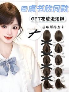 Womens Synthetic Hair Braids Natural Hair Clasps Lantern Bud Bubble Braid Chinese Style Twist Tail Fake Hair Extensions