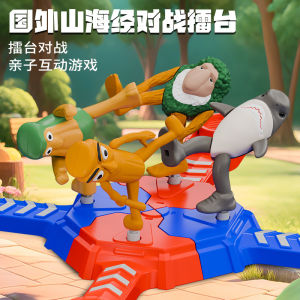 New Tung Tung Tung Sahur Stickman Ultraman Monster Board Game Multiplayer Arena Battle Puzzle Parent-Child Interactive Boys Toy||ของเล่นโต้ตอบพ่อแม่ลูก เกมกระดานต่อสู้ปริศนามอนสเตอร์อุลตร้าแมน New Tung Tung Tung Sahur Stickman