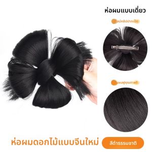 ที่คาดผมหางม้าสไตล์จีนโบราณสองส่วน เรียบเรียบ มนุษย์เทียม สำหรับเจ้าสาว ที่คาดผมหางม้าสีเงิน ทรงผมแบบติดผม