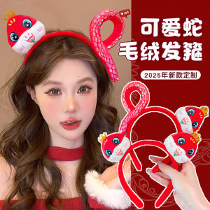New Year Celebration Snake Year Hairband Performance Headwear Hairpin Headset Fashionable Accessory for Evening Parties