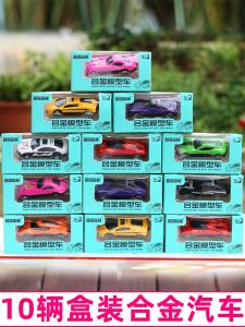 Alloy Car Sliding Model Boxed Childrens Day Gift for Boys Kindergarten Reward Creative Design Toy Educational Festival Supplies
