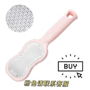 Stainless Steel Foot Rasp File Pedicure Callus Remover Hard Dead Skin Scrubber 磨脚皮器