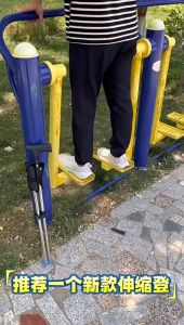 Folding Cane with Seat–Portable Crutch & Travel Chair for Comfort&Support lTongkat kerusi | 拐杖登山折叠椅子