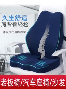Waist Support Cushion Office Lumbar Pillow Car Chair Sofa Backrest Cushion Pregnant Women Seat Lumbar Cushion Memory Foam Waist Pillow