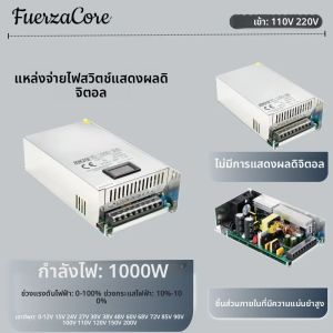 จอแสดงผลดิจิตอลปรับแหล่งจ่ายไฟ 12V-200VDC 1000W แรงดันไฟฟ้าขาออก 0-100% กระแสขาออก 10-100% 110/220VAC-DC LED มอเตอร์ใช้
