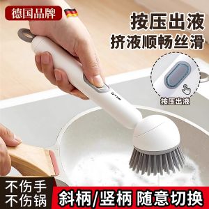 Dụng Cụ Rửa Chảo Nhà Bếp Có Cán Dài Lông Cọ Mềm Dùng Để Rửa Chảo Dụng Cụ Vệ Sinh Nhà Bếp Có Thể Thay Đổi Lực Xoay Bảo Vệ Chảo