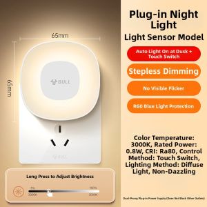 Bull | No Blue Light Risk Night Light