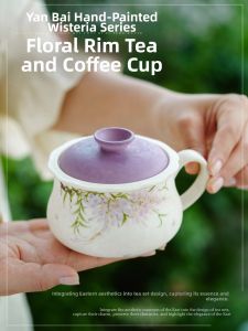 SHUANGYU | Personal High-end Office Tea Cup with Infuser