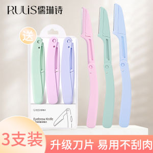 Safety Type Folding Eyebrow Trimmer Set Tools for Beginners Men Women Specialized Ladies Eyebrow Grooming Kit New Model