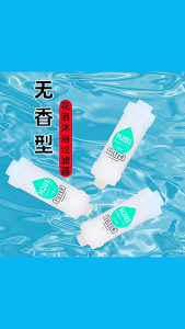 Ready Stock - H201 Shower Filter Odorless - Chlorine Removal Skin-Friendly Travel-Size Water Purifier