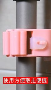 [MH] Penjepit Gantungan Sapu Pel Di Dinding 1 Sekat Mop Holder Moop Broom Holder