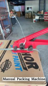 Manual Metal Packing Machine / Pliers Belt Gripper Tensioner (Japan Type)