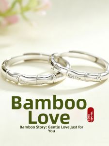 Valentines Gift Bamboo Design Silver Rings