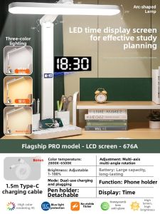 jiuxin lighting | Eye Protection Student Desk Lamp Rechargeable