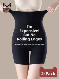 Miiow | High-Waist Yoga Safety Pants Womens Bottoming Trousers Summer New Style No-Curl Edge Abdomen Lifting Hip-Threading Pants
