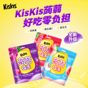 KisKis Cool Mucuna Jelly 0 Sugar 0 Fat Childrens Snack Fruit Jelly Absorbable Mucuna Starch Dessert from Guangdong Province