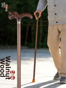 MOQILIN | Elderly Slip-resistant Lightweight Wooden Cane