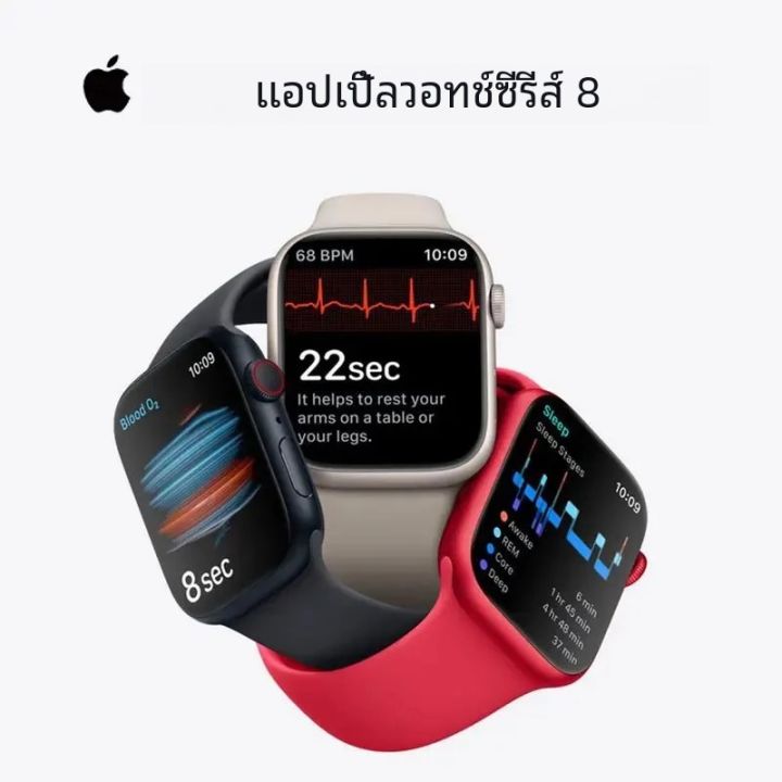 Apple Watch Series 8 41mm / 45mm Apple Watch S8เคสอลูมิเนียมพร้อมสายรัด iOS smartwatch