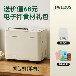 Petrus PE9900 Home Use Bread Maker Automatic Multifunctional Quiet Toast Maker with Fruit Topping Function Kitchen Appliance