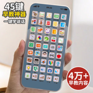 Early Education Smart Phone Toy for Babies And Toddlers Realistic Design Chewable Interactive Phone for Boys And Girls Aged 1-3