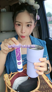 Viboosta สูตร MG Plus วิตามินลช่วยเรื่องการนอน บรรเทาการปวดไมเกรน