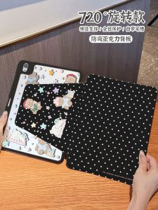 Acrylic Hard Shell Protective Case for Xiaomi Tablet 7S pro 12.5 Inch 3+y Type Star Bear Design 720° Rotation Anti-Fall