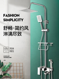 Full Copper Shower Head And Faucet Set for Home Bathroom Pressure Boosting Constant Temperature Adjustable Shower Sprinkler