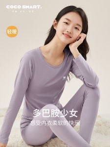 ชุดชั้นในเด็กผู้หญิง ชุดชั้นในผ้าฝ้ายผสมลูกไม้แบบอ่อนๆ อบอุ่น แขนยาว เสื้อผ้าใส่ในบ้าน ชุดชั้นในเด็กผู้หญิง