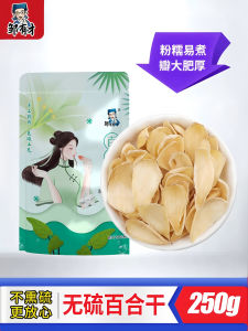 New Stock Yuzuru Larkspur Dried Edible Specialty Natural Sun Dried Safe And Reliable Larkspur Dried Flower 250g Bag Home Use