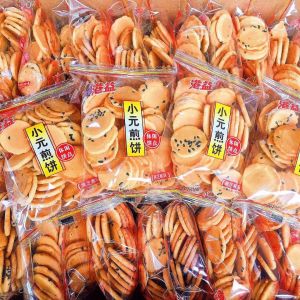 Thin Crispy Egg Pancakes 1000g Small Yuan Waffle Snack Egg Yolk Sesame Seeds round Thin Crispy Biscuits in Bag Packaging